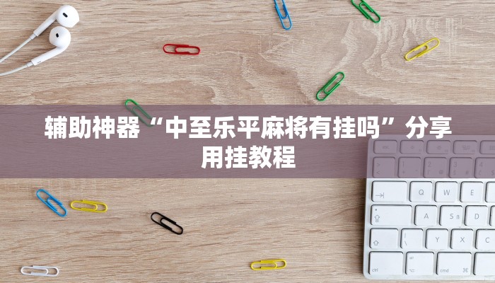 秒懂”如何创建微信斗牛房间-获取房卡教程 秒懂”如何创建微信斗牛房间-获取房卡教程
