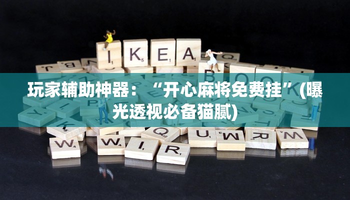 玩家攻略“牛魔王大厅链接房卡”房卡详细使用教程 玩家攻略“牛魔王大厅链接房卡”房卡详细使用教程