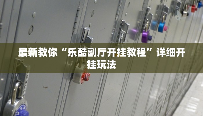 Poco C65将于12月15日在印度上市预期的功能，定价，颜色选择等