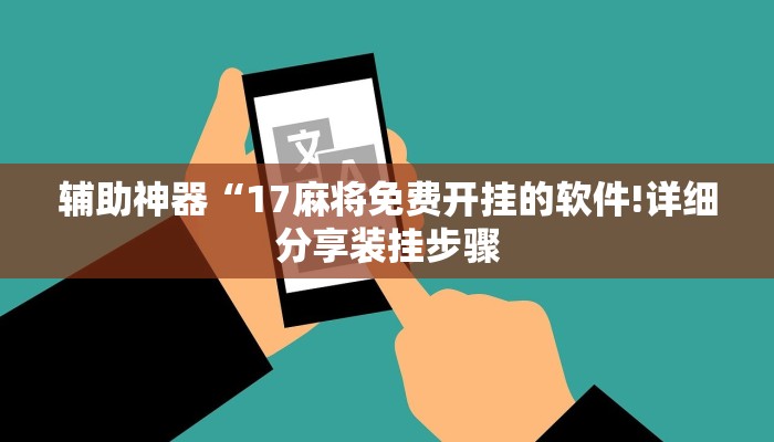 一分钟普及“和好友玩牛牛要怎么买房卡”购买房卡介绍