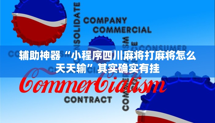 房卡一分钟了解“南游大厅金花房卡”房卡详细使用教程 房卡一分钟了解“南游大厅金花房卡”房卡详细使用教程