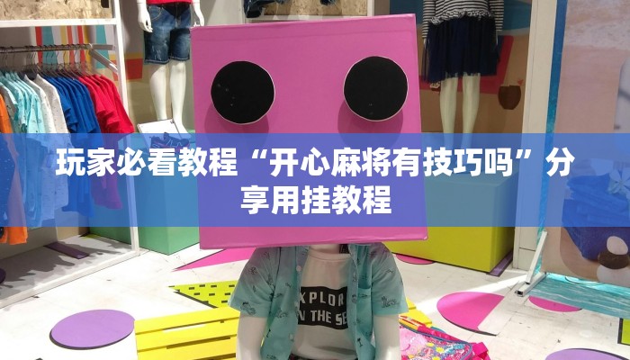 全渠道了解“新超圣大厅牛牛金花房卡”详细房卡教程