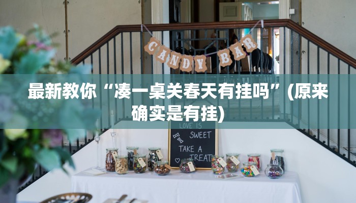 房卡一分钟了解“八戒大厅房卡”详细房卡教程