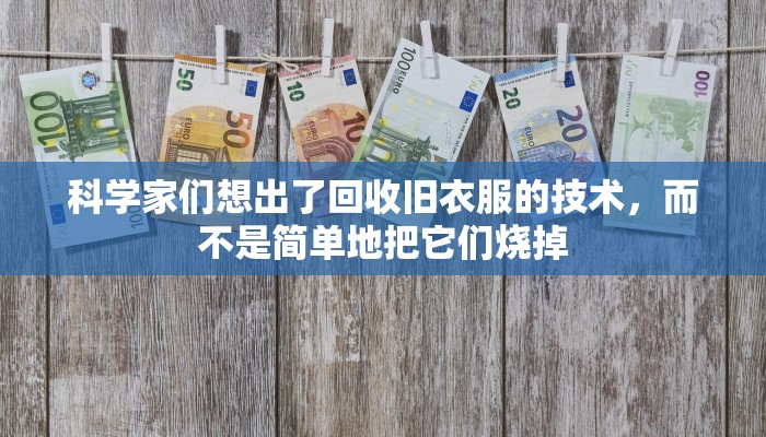 万能开挂辅助“天府棋牌雀神山庄作弊版本”(曝光透视必备猫腻) 万能开挂辅助“天府棋牌雀神山庄作弊版本”(曝光透视必备猫腻)