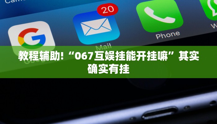 10秒懂科普“微信金花群房卡去哪充值”房卡多少钱