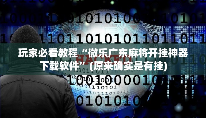 全渠道了解“新神盾大厅怎么购买房间卡”官方渠道安全