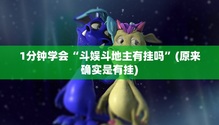 秒懂教程“乐酷大厅牛牛炸金花房卡”获取房卡方式 秒懂教程“乐酷大厅牛牛炸金花房卡”获取房卡方式