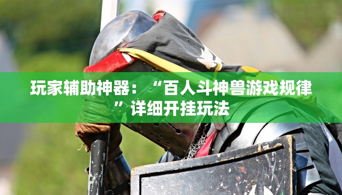 房卡一分钟“微信麒麟链接大厅房卡”详细房卡教程 房卡一分钟“微信麒麟链接大厅房卡”详细房卡教程