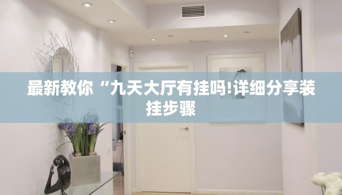 全渠道普及“微信牛牛链接买房卡”详细步骤 全渠道普及“微信牛牛链接买房卡”详细步骤