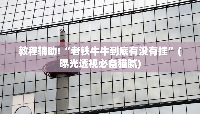 房卡一分钟了解“微信卡丁互娱链接大厅房卡”房卡详细使用教程 房卡一分钟了解“微信卡丁互娱链接大厅房卡”房卡详细使用教程