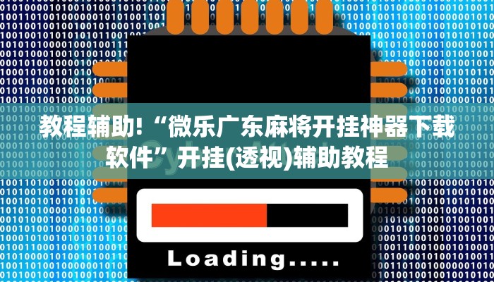 一分钟介绍“创建微信斗牛链接房卡”详细房卡教程