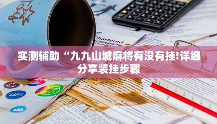 今日教程“微信群斗牛房卡如何购买-链接教程- 今日教程“微信群斗牛房卡如何购买-链接教程-