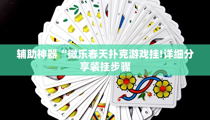 房卡攻略“牛牛微信链接房卡在哪获取”房卡详细使用教程 房卡攻略“牛牛微信链接房卡在哪获取”房卡详细使用教程