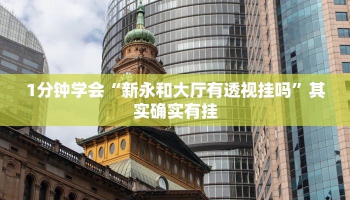 讲解!美猴王大厅怎么买房卡-链接找谁买-