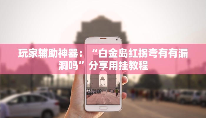 房卡攻略“牛牛微信链接房卡在哪获取”房卡详细使用教程