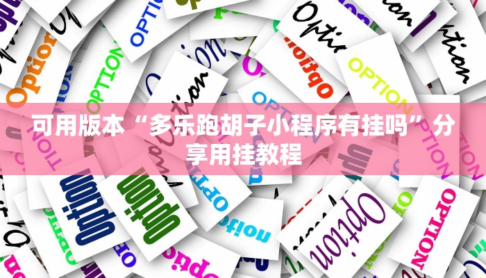 “阿根廷特朗普”米莱告诉民众，他上任后要为“痛苦的紧缩”做准备