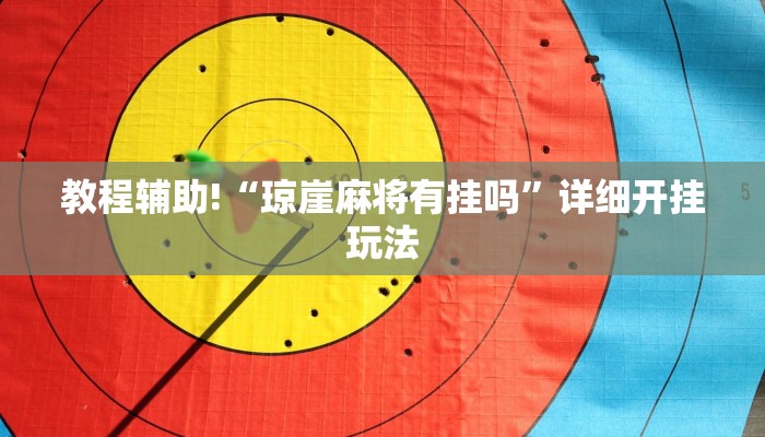 十分讲解!微信牛牛房卡多少钱-链接找谁买-