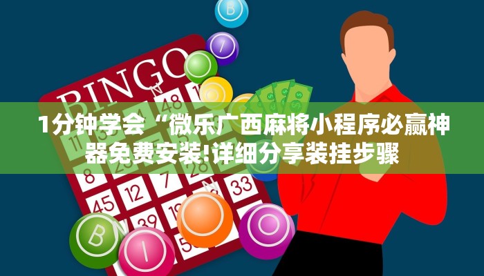 十分讲解!微信牛牛房卡多少钱-链接找谁买- 十分讲解!微信牛牛房卡多少钱-链接找谁买-