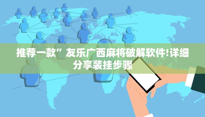 1分钟了解!战神大厅怎么买房卡-详细房卡怎么购买教程