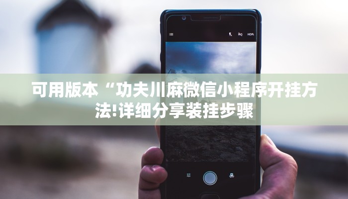 玩家攻略“微信牛牛链接房卡”详细房卡教程 玩家攻略“微信牛牛链接房卡”详细房卡教程