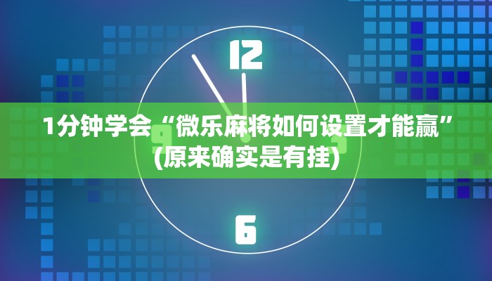 房卡一分钟了解“微信炸金花房卡链接”详细房卡教程 房卡一分钟了解“微信炸金花房卡链接”详细房卡教程