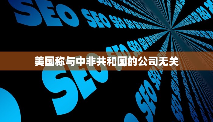 一分钟普及“八方来财房卡批发总代理”详细步骤 一分钟普及“八方来财房卡批发总代理”详细步骤