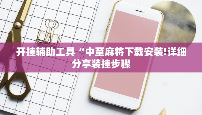 玩家攻略“皇豪互娱房卡”房卡详细使用教程 玩家攻略“皇豪互娱房卡”房卡详细使用教程