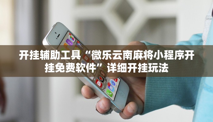 十分讲解!微信群斗牛房卡如何充值-详细房卡怎么购买教程