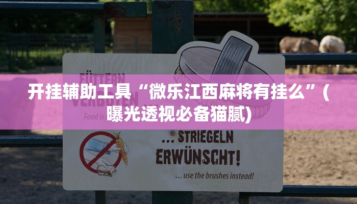 秒懂教程“新道游房卡多少钱一张”详细步骤