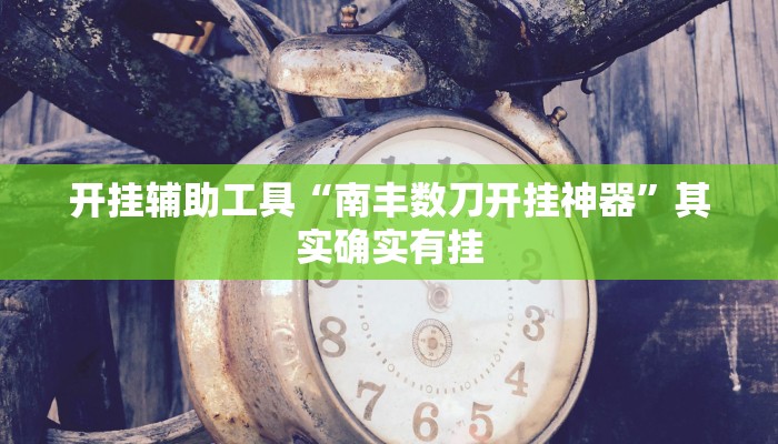 一分钟普及“新518互游大厅链接”获取房卡教程