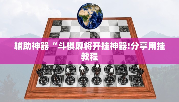 秒懂”随意玩拼三张房卡-链接教程-