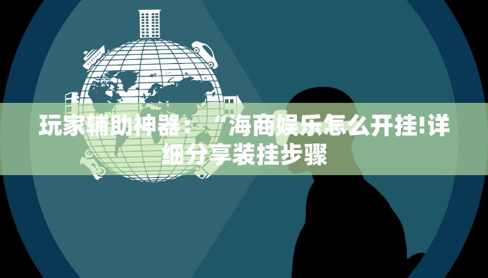 认知交融圈“微信建房间牛牛App”链接房卡在哪里获取