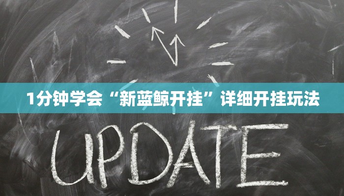 玩家辅助神器:“西兵互娱有透视挂吗”其实确实有挂 玩家辅助神器:“西兵互娱有透视挂吗”其实确实有挂