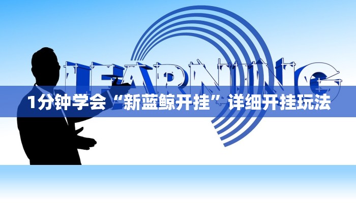 房卡一分钟了解“微信链接大厅房卡拼三张房卡
”房卡详细使用教程 房卡一分钟了解“微信链接大厅房卡拼三张房卡
”房卡详细使用教程