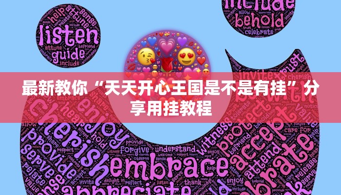 秒懂教程“新星游大厅在哪买房卡”详细步骤 秒懂教程“新星游大厅在哪买房卡”详细步骤