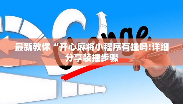 一分钟讲解 ”新天道房卡-链接找谁买-