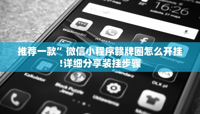 一分钟教大家!随意玩正版房卡去哪里买-链接教程- 一分钟教大家!随意玩正版房卡去哪里买-链接教程-