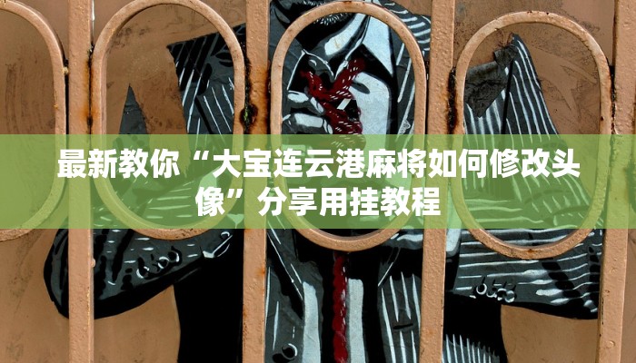 8分钟了解!微信链接金花群房卡在哪里买-链接教程-