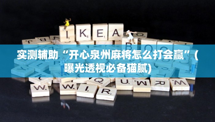 分享干货道游房卡在哪里有卖-(详细分享开挂教程)