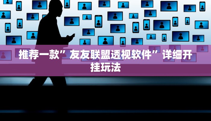 8分钟了解!微信链接金花群房卡在哪里买-链接教程-