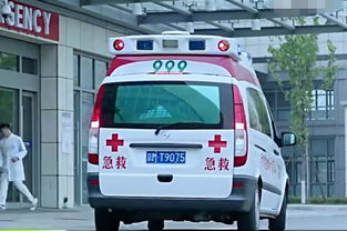 救护车视频：揭示紧急医疗救援的紧张与决心