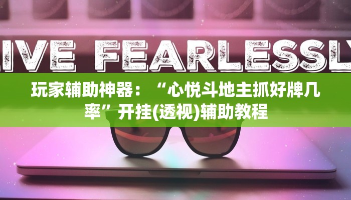 一分钟介绍“微信九尾链接大厅房卡”房卡详细使用教程