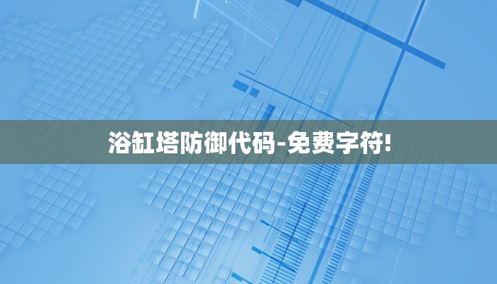 一分钟普及“9人炸金花房卡链接”详细房卡教程