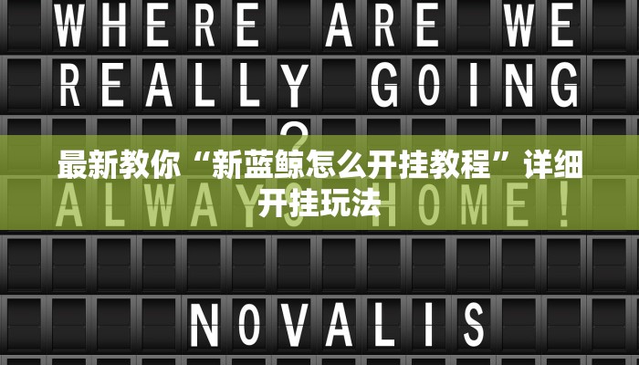 7分钟了解!微信群斗牛房卡如何充值-链接教程-