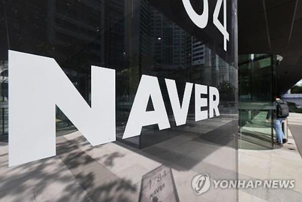 日本询问韩国是否协助调查Naver