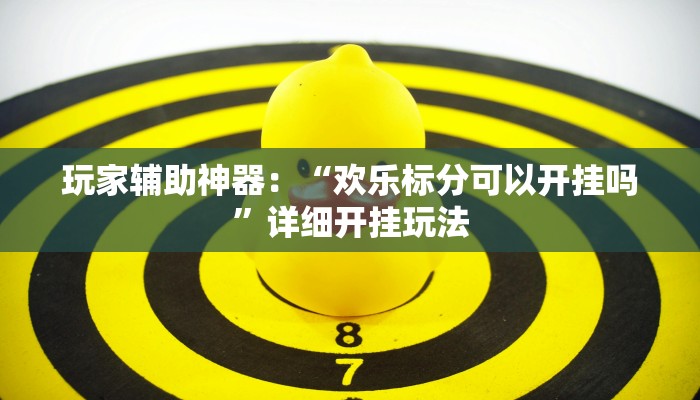 7分钟了解!牛魔王房卡-获取房卡教程 7分钟了解!牛魔王房卡-获取房卡教程