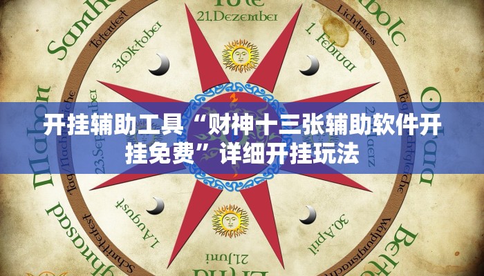 (2分钟教程)随意玩正版房卡去哪里买-购买房卡介绍 (2分钟教程)随意玩正版房卡去哪里买-购买房卡介绍