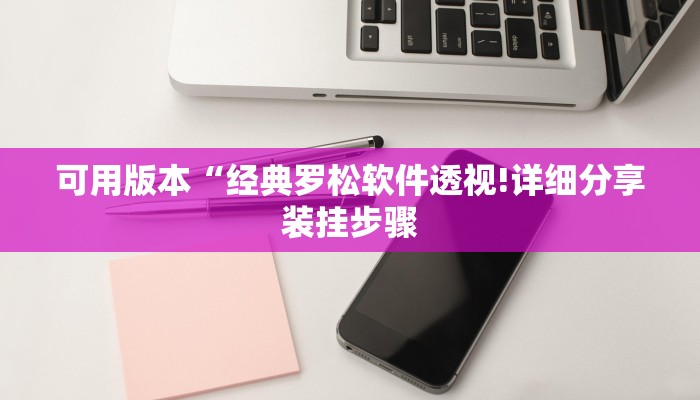 一分钟介绍“微信牛牛链接房卡”详细房卡教程
