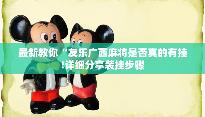 秒懂教程“人人房卡客服”详细步骤