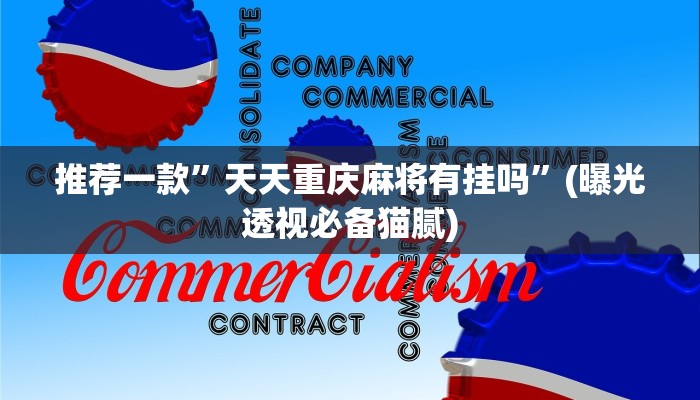 分享干货皇豪互娱购买房卡-详细房卡怎么购买教程 分享干货皇豪互娱购买房卡-详细房卡怎么购买教程